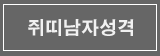 ��쳲�ڼ���